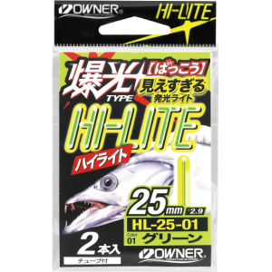 Капсула световая Owner HI-LITE HL-75-03 (Red)