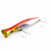 Поппер Halco Roosta Popper 195 Haymaker (H55)