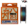 Плетеный шнур YGK VERAGASS PE X8 #0.6