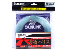 Shock Leader Sunline 270lb