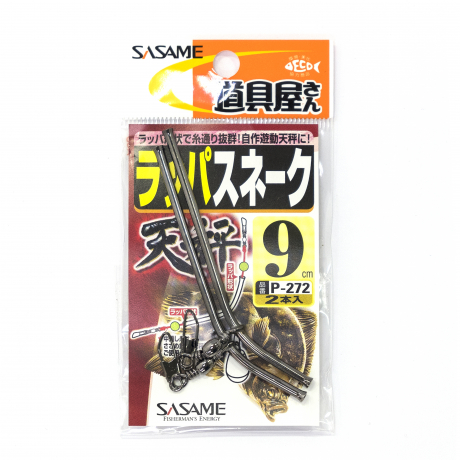 DSCF9015.jpg