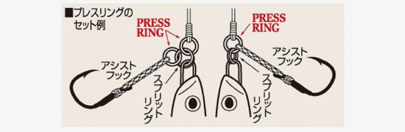 shout-press-ring-74-pr.jpg
